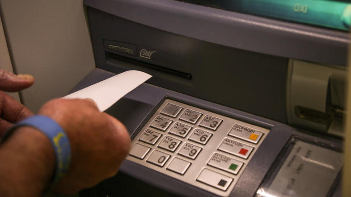 Ξάνθη: Βοηθούσε ηλικιωμένους να κάνουν ανάληψη από ΑΤΜ και τους ξάφριζε