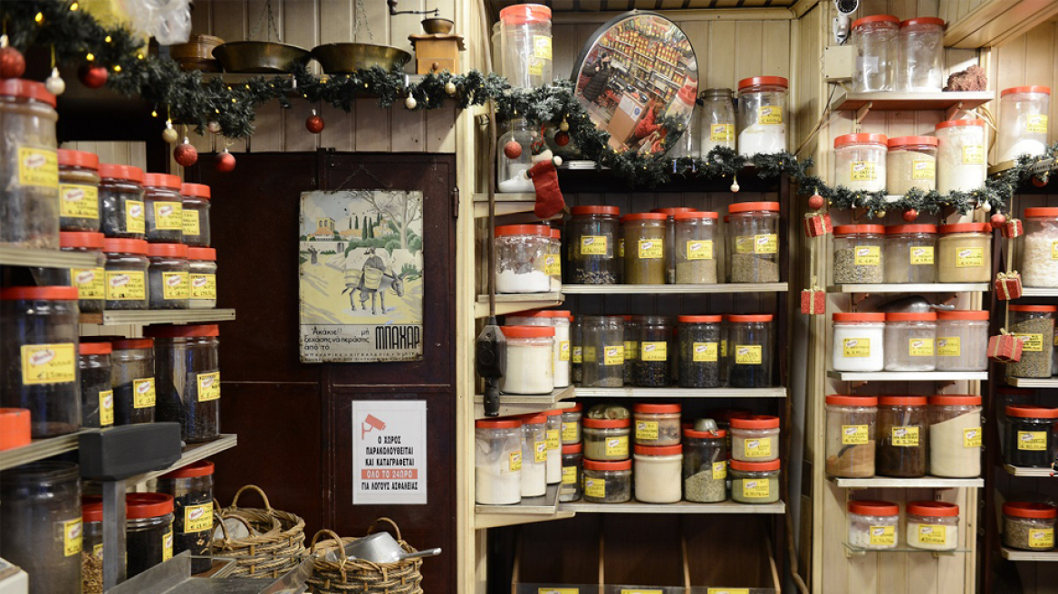 Στο «Μπαχάρ» ανακαλύπτουμε το άρωμα των γιορτών