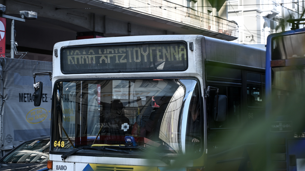 ΜΜΜ - Χριστούγεννα: Πώς θα κινηθούν τα μέσα μαζικής μεταφοράς τις γιορτές