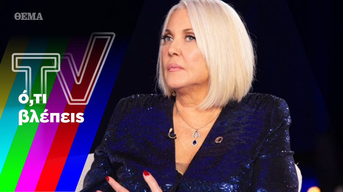 Τηλεοπτικά μεθεόρτια και… Μπράβο, Ρούλα