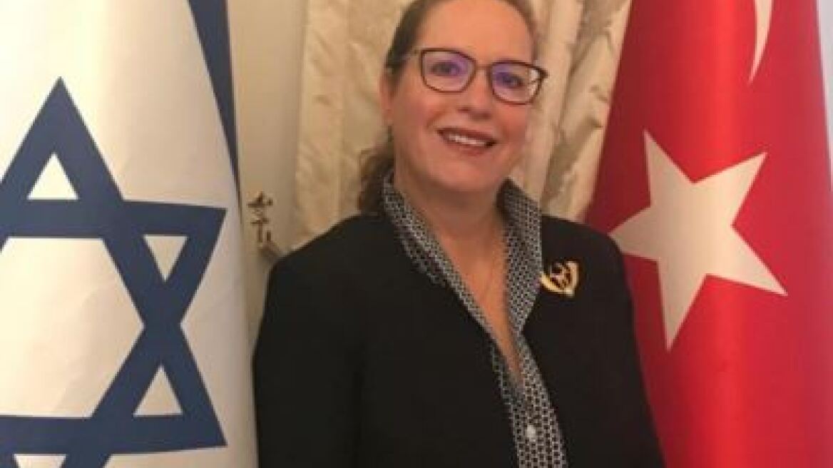 Τουρκία: Πρεσβευτής του Ισραήλ μετά από τέσσερα χρόνια