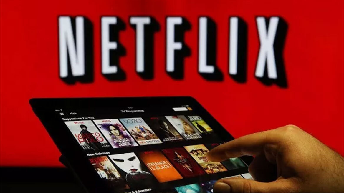 Netflix: Έρχονται αλλαγές – Πότε σχεδιάζει να «βάλει φρένο» στην κοινή χρήση κωδικών