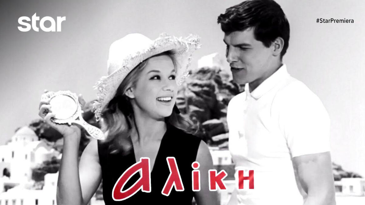 Οι πιο αγαπημένες ταινίες την Παραμονή και ανήμερα είναι στο Star!