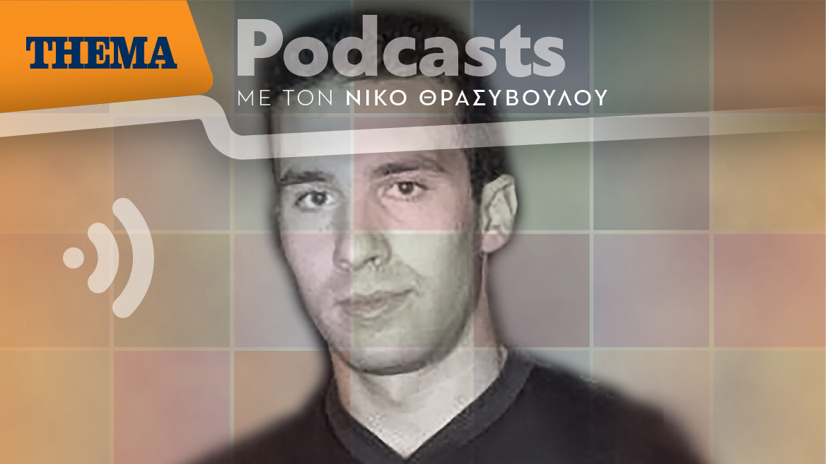 Διονύσιος Τσιριγώτης: «Για την Ελλάδα το Αιγαίο συνδέεται με την επιβίωσή της»