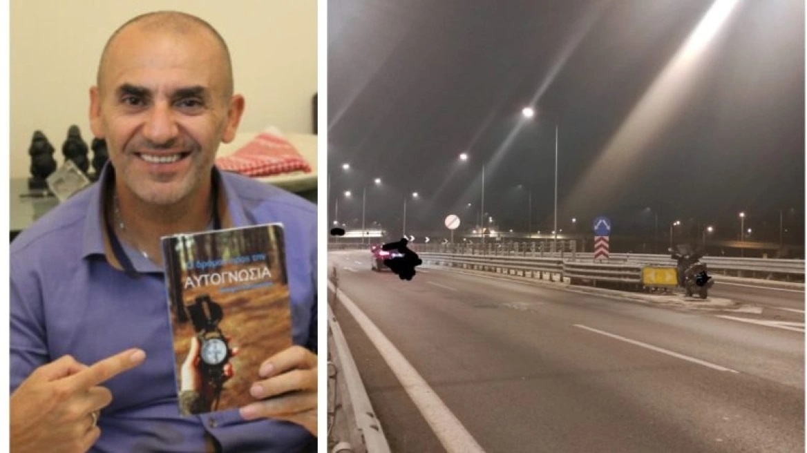 Αναζητούν αυτόπτες μάρτυρες για δυστύχημα στην παραλιακή με θύμα επιχειρηματία 