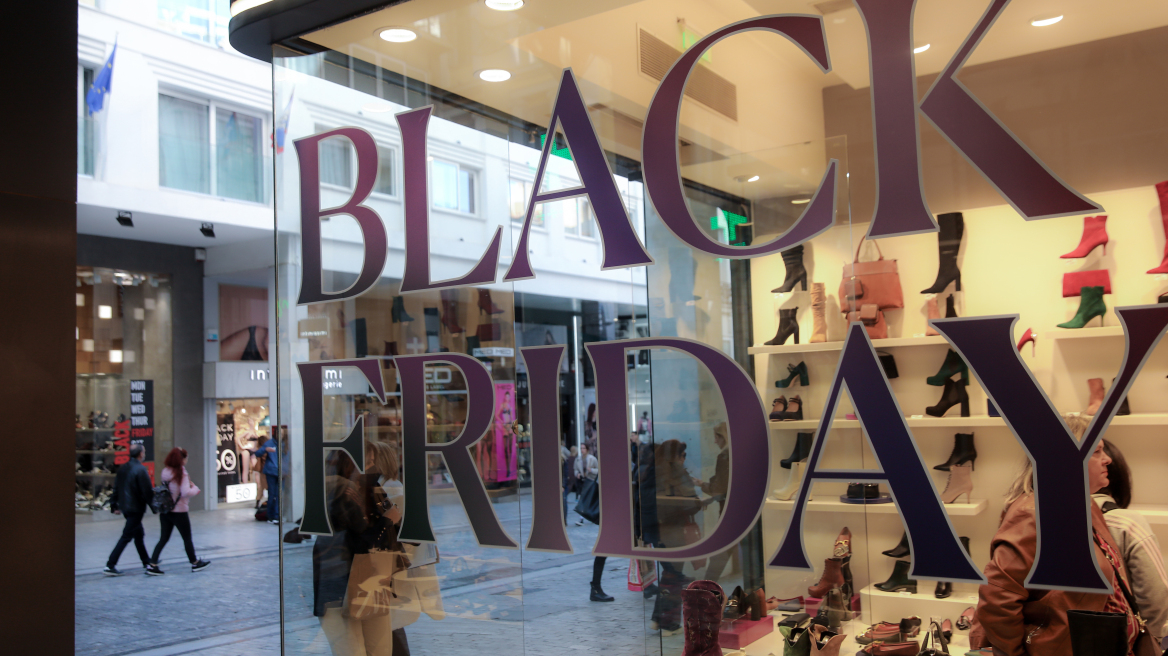 Υπουργείο Ανάπτυξης: Ξεκίνησε η πιλοτική λειτουργία πλατφόρμας για καταγγελίες καταναλωτών