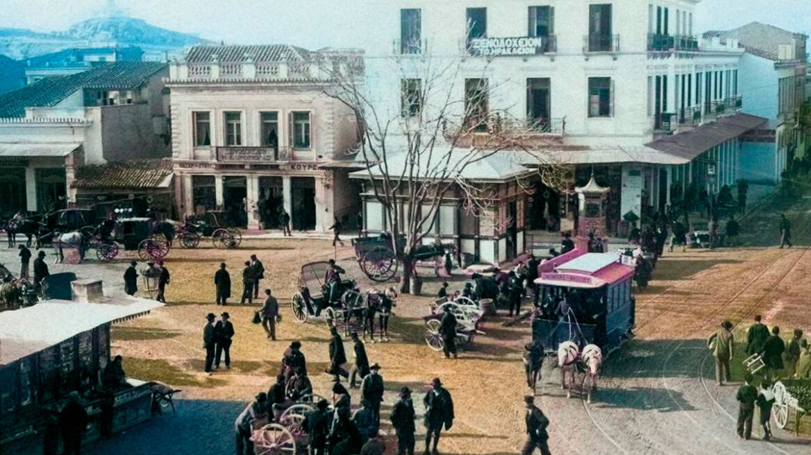 Τα Φώτα του 1927