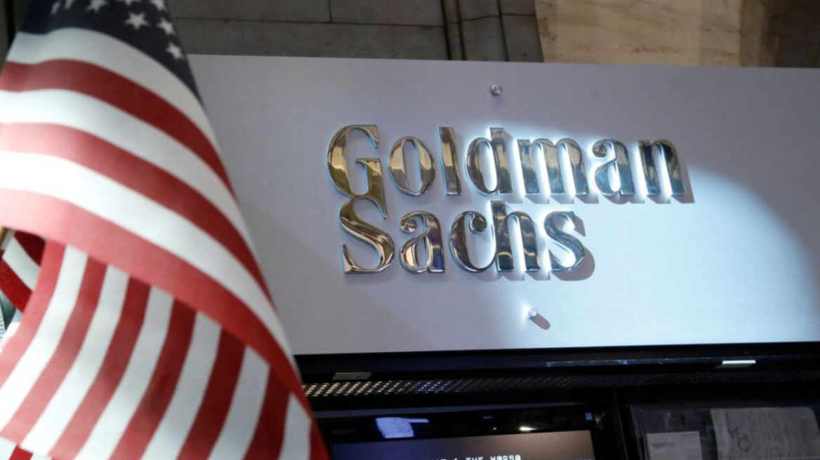 ΗΠΑ: Η Goldman Sachs καταργεί 3.200 θέσεις εργασίας