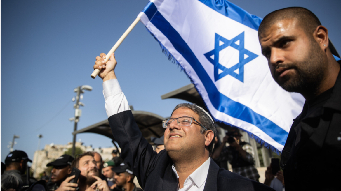 Ισραήλ: Ο νέος υπουργός Εθνικής Ασφαλείας απαγορεύει να επιδεικνύονται σημαίες της Παλαιστίνης σε δημόσιους χώρους