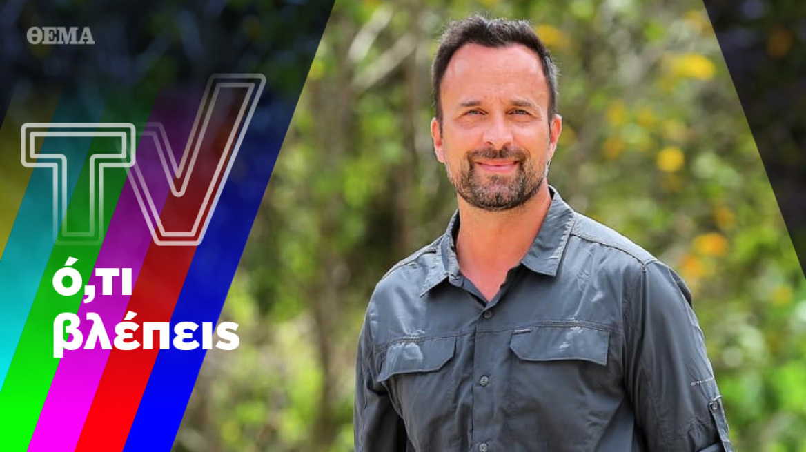 Το «Survivor» και το ντόμινο των αλλαγών στα κανάλια