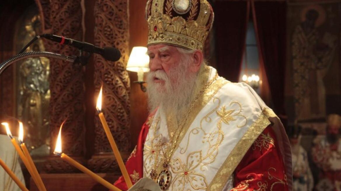 Στο νοσοκομείο ο Μητροπολίτης πρώην Ηλείας Γερμανός