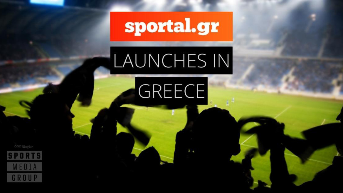 Η Ringier Sports Media Group επεκτείνεται στην Ελλάδα, λανσάροντας την ψηφιακή αθλητική πλατφόρμα Sportal.gr