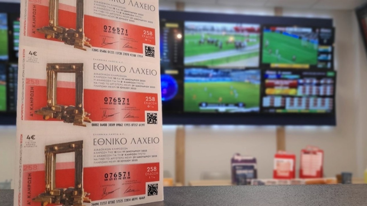 Την Τετάρτη η πρώτη κλήρωση της νέας χρονιάς για το Εθνικό Λαχείο 