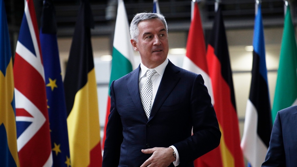 Μαυροβούνιο: Στις 19 Μαρτίου οι προεδρικές εκλογές