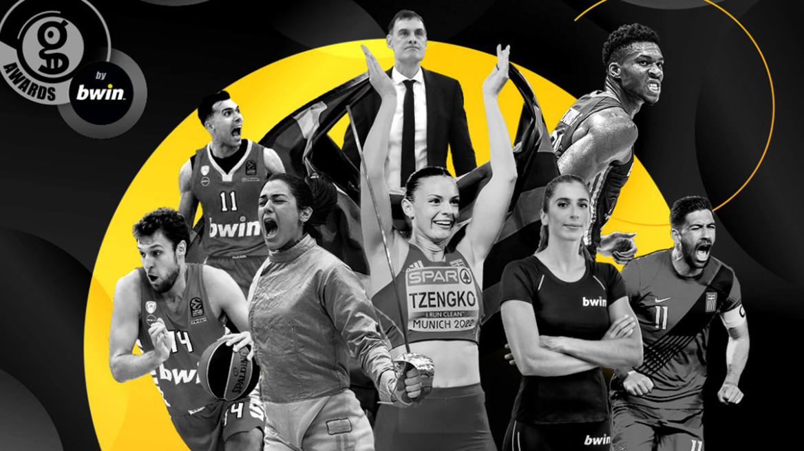 Ψηφίζεις τους κορυφαίους στα Gazzetta Awards by bwin!
