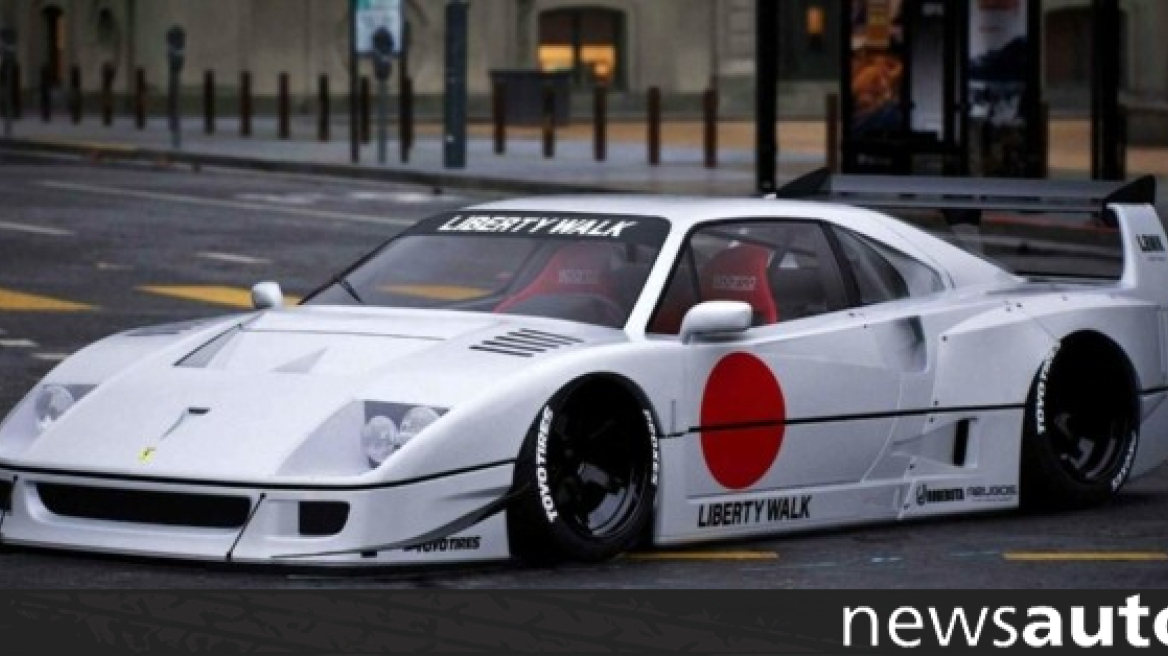 Μια εντυπωσιακή Ferrari F40