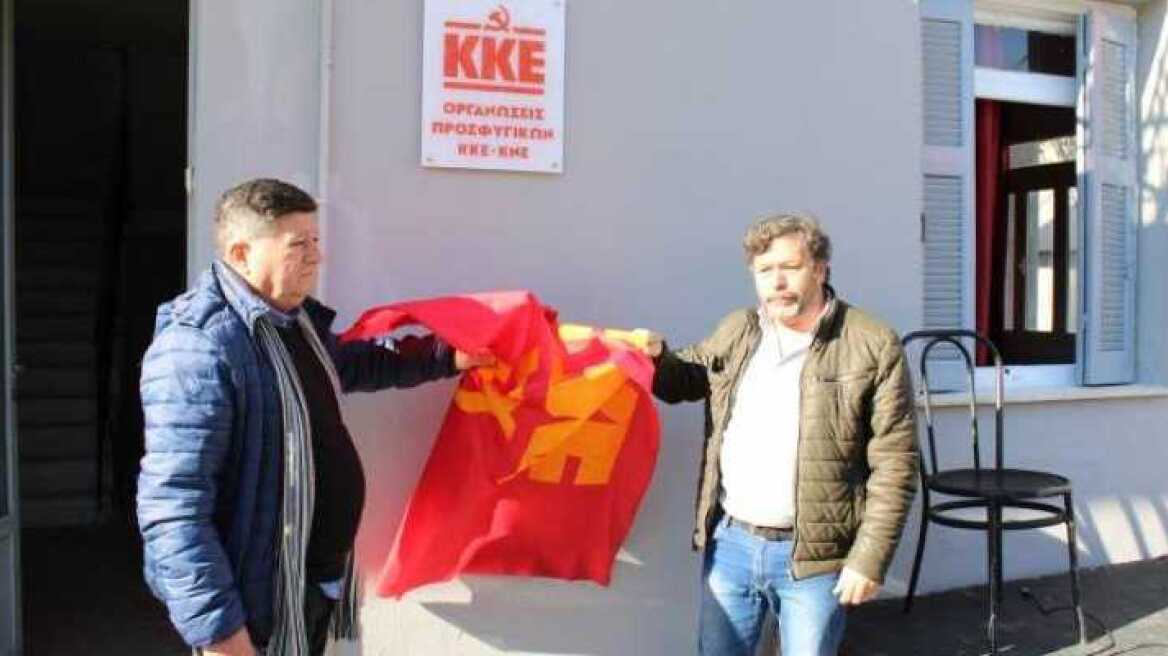 Πάτρα: Το πρωί εγκαινιάστηκαν γραφεία του ΚΚΕ... και το βράδυ τα διέρρηξαν!
