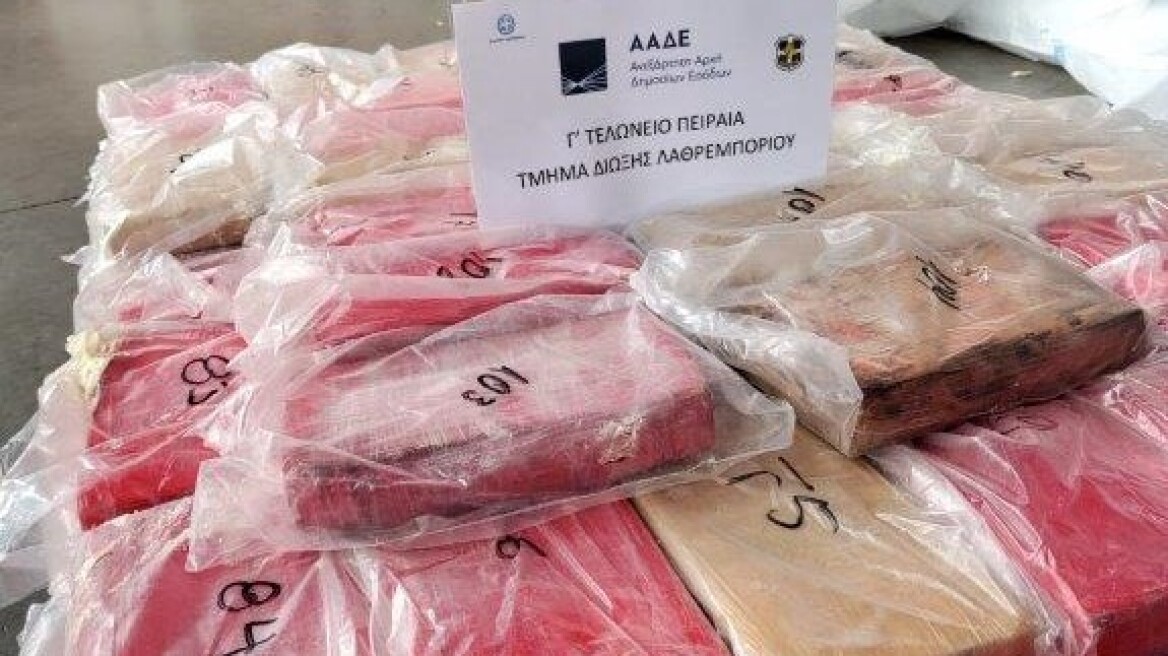 ΑΑΔΕ: Κατάσχεση ναρκωτικών ουσιών αξίας 5 εκατ. ευρώ