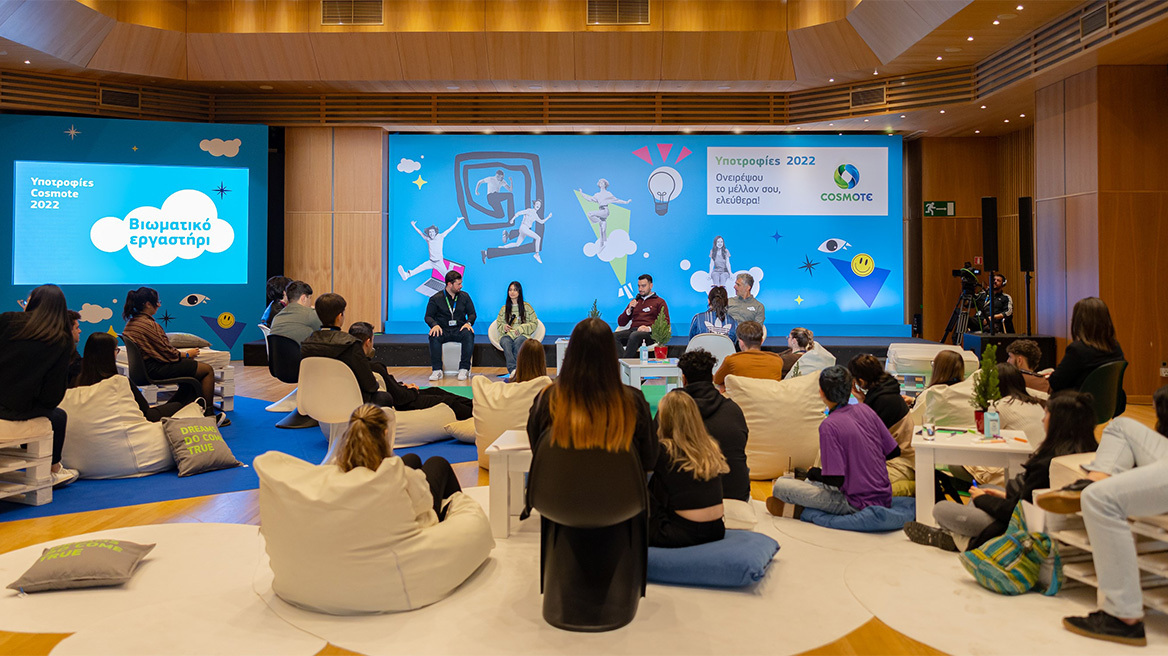 Υποτροφίες COSMOTE: 30 νέοι φοιτητές ενισχύθηκαν με πάνω από €500.000 για να πραγματοποιήσουν τις σπουδές τους