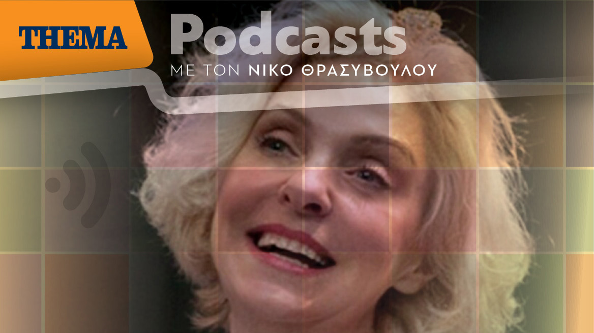 Ναταλία Τσαλίκη: «Είναι πολύ συγκινητικό να βλέπεις κατάμεστο κάθε βράδυ το Εθνικό Θέατρο στην παράστασή μας»