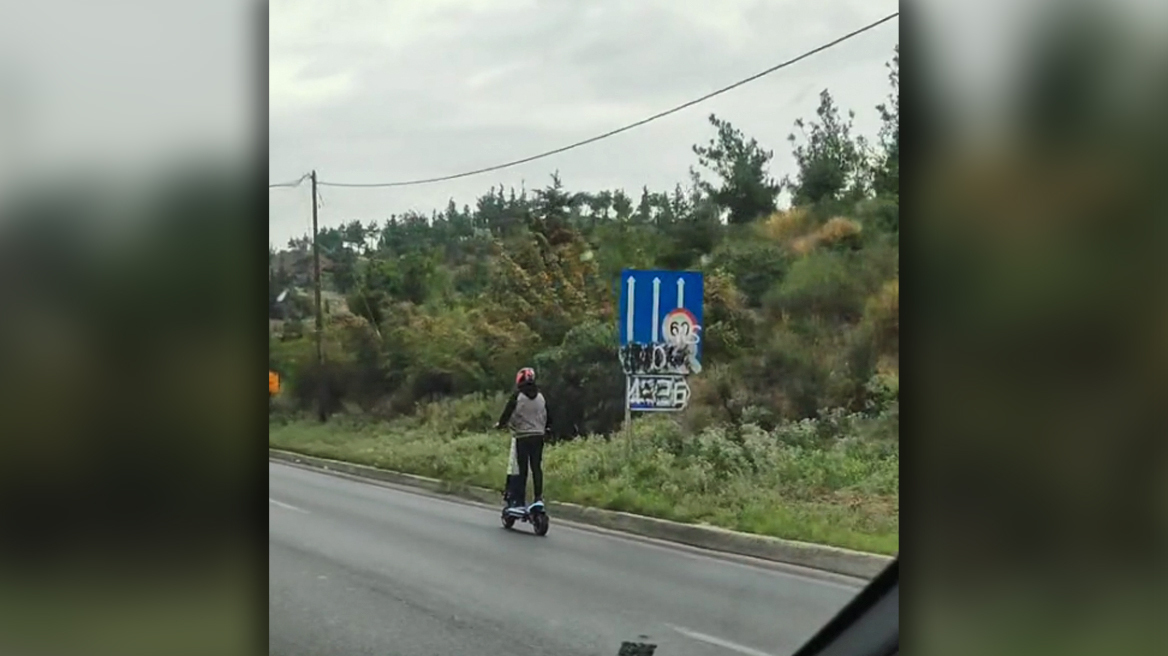 Θεσσαλονίκη: «Πειραγμένο» το πατίνι που «έπιασε» 100χλμ στον Περιφερειακό