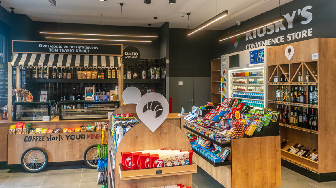  Επένδυσε και εσύ στο μέλλον της μικρής λιανικής