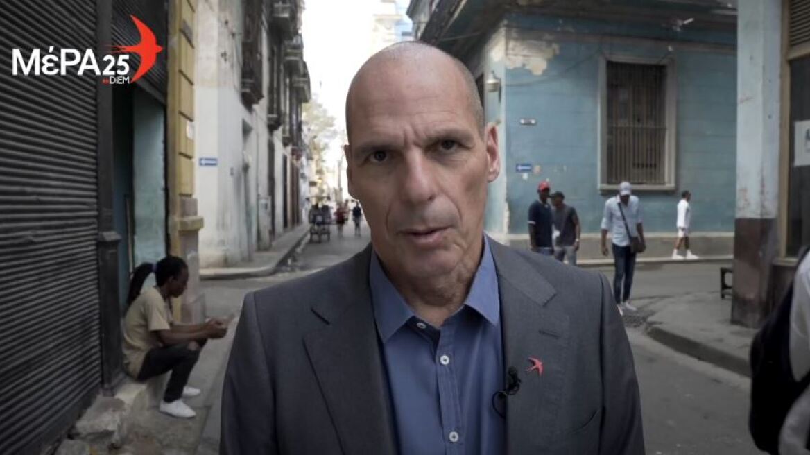 Γιάνης Βαρουφάκης: Ανακοίνωσε από την Κούβα γιατί το ΜέΡΑ25 υπερψηφίζει την πρόταση δυσπιστίας