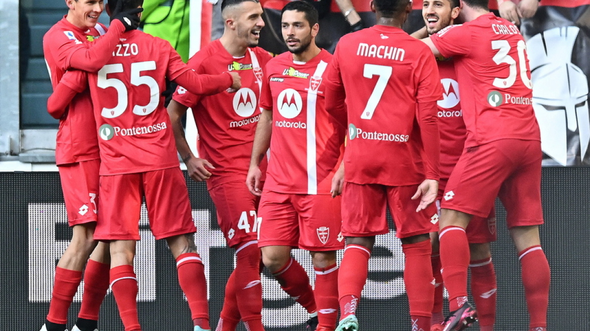 Serie A, Γιουβέντους - Μόντσα 0-2: «Κάζο» στο Τορίνο 