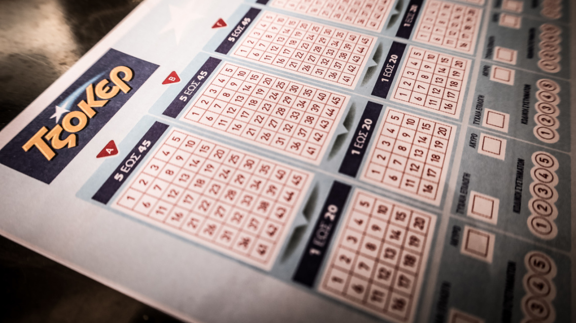 Τζόκερ: Με 3 ευρώ το τυχερό δελτίο των 850.000 ευρώ