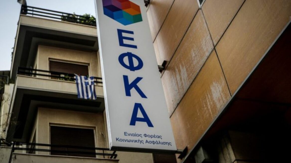 e-ΕΦΚΑ: Επιστροφή εισφορών, ύψους 13,3 εκατ. ευρώ, σε χιλιάδες επαγγελματίες
