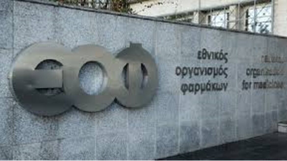 Πρόστιμο του ΕΟΦ για τις κηραλοιφές που διαφήμιζε ο Βελόπουλος ως αντίδοτο στον... κορωνοϊό