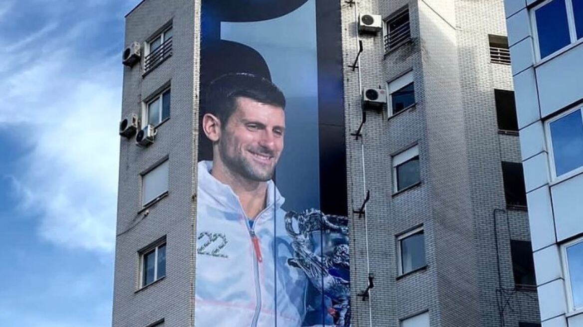 Νόβακ Τζόκοβιτς: Η εντυπωσιακή τοιχογραφία στο εστιατόριo του στο Βελιγράδι