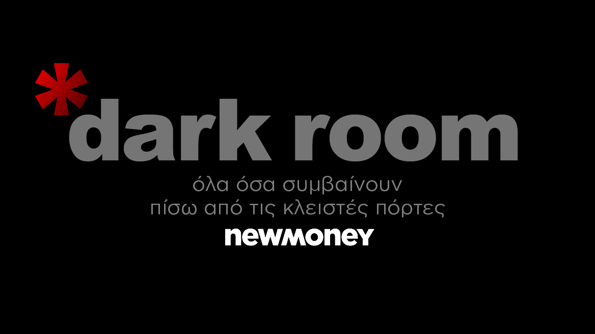 Ο Σουλτάνος, ο Μητσοτάκης και τα ντολμαδάκια, το «κρύωμα» και οι φήμες της Βιοϊατρικής, η ώρα των μικρών στο Χ.Α. και ένας (δήθεν) καυγάς 25 εκατ. ευρώ