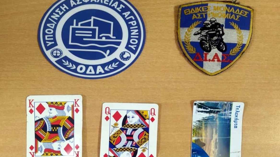 Αγρίνιο: Γυναίκες Ρομά παραβίαζαν σπίτια με... τραπουλόχαρτα!