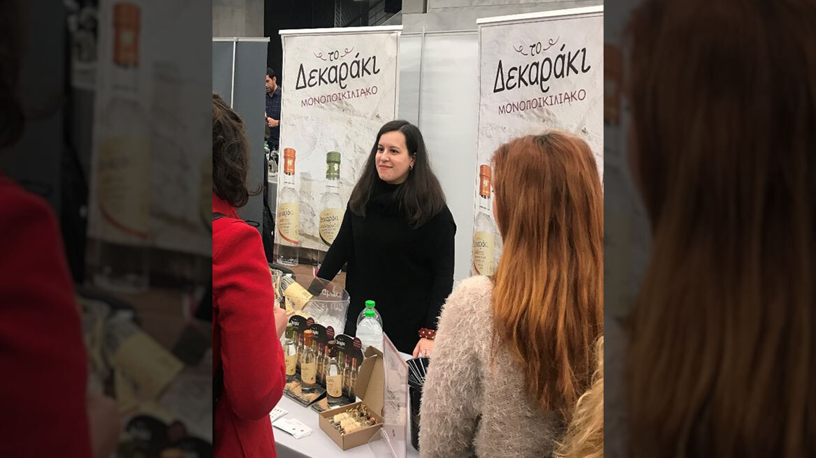 Αρώματα και συναισθήματα μετέφερε το Δεκαράκι στην έκθεση «Ελληνικό Απόσταγμα»