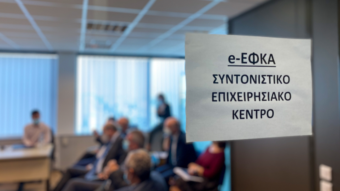 Κακοκαιρία «Μπάρμπαρα»: Στις 10 το πρωί η έναρξη λειτουργίας του e-ΕΦΚΑ στην Αττική