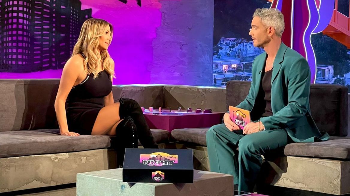 Night Out: O Θεοχάρης Ιωαννίδης υποδέχεται την Έλλη Κοκκίνου