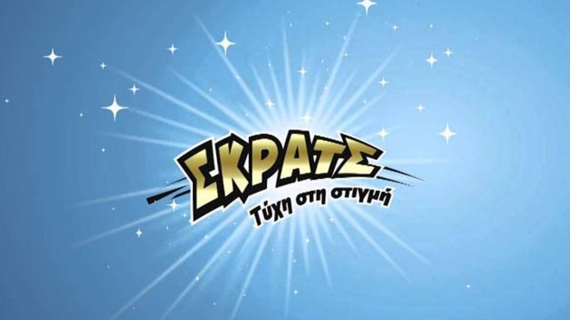 ΣΚΡΑΤΣ: Ποδαρικό στη νέα χρονιά με κέρδη άνω των 12,3 εκατ. ευρώ