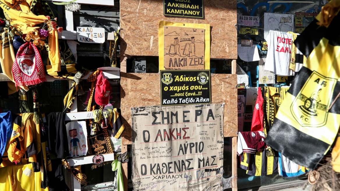 Δολοφονία Άλκη Καμπανού: «Οργανωμένη και καταδρομική η επίθεση των 12», κατέθεσε αστυνομικός