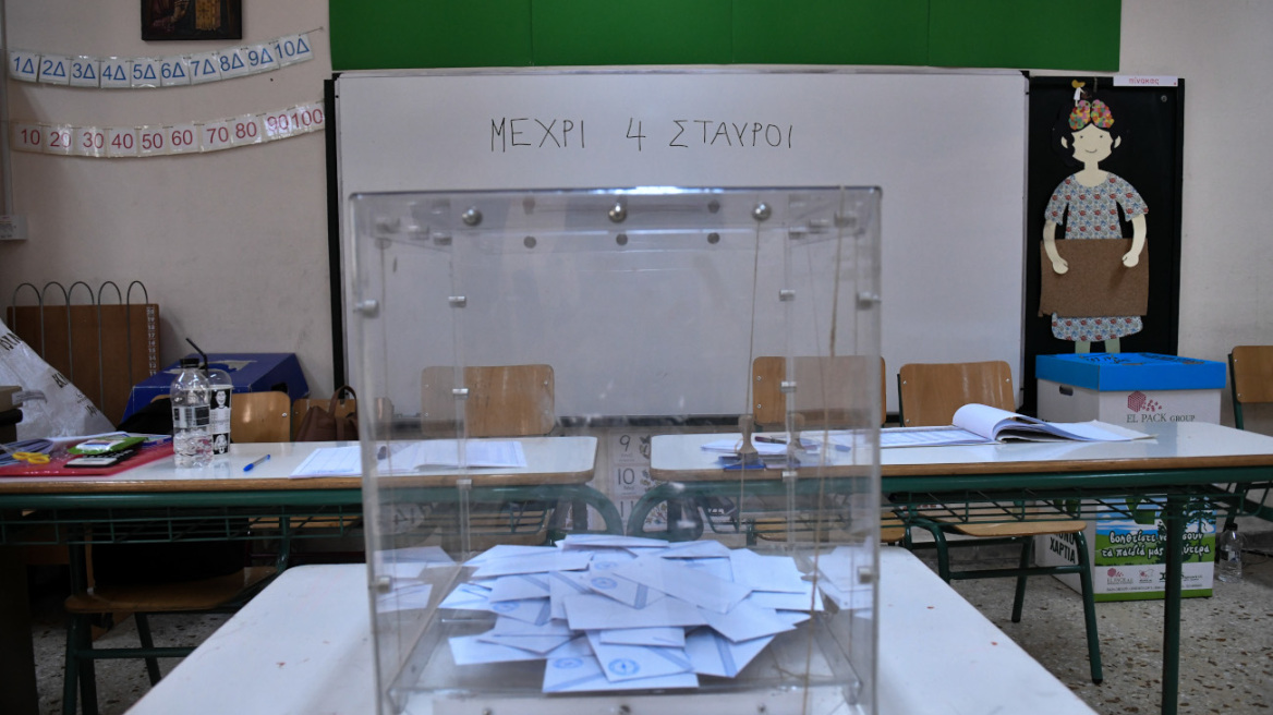 Ιδρύθηκε το κόμμα «Δημοκρατική Πατριωτική Ενότητα» - Δεν έχει σχέση τελικά η Δήμητρα Λιάνη