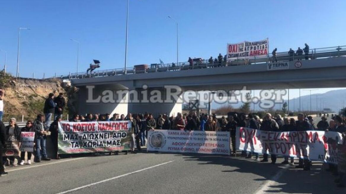 Λαμία: Αποσύρθηκαν οι αγρότες, άνοιξε η Αθηνών-Λαμίας στο ύψος της Αταλάντης