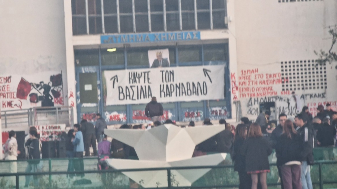ΑΠΘ: Ζωγράφισαν κορώνα στο κεφάλι του πρύτανη και έγραψαν «κάψτε τον βασιλιά καρνάβαλο»!