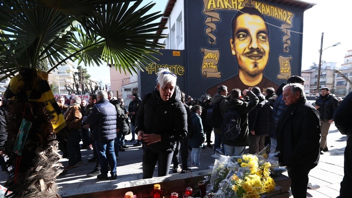 Δολοφονία Άλκη Καμπανού: Οπαδοί έξω από τις φυλακές Διαβατών φώναζαν συνθήματα υπέρ των δολοφόνων