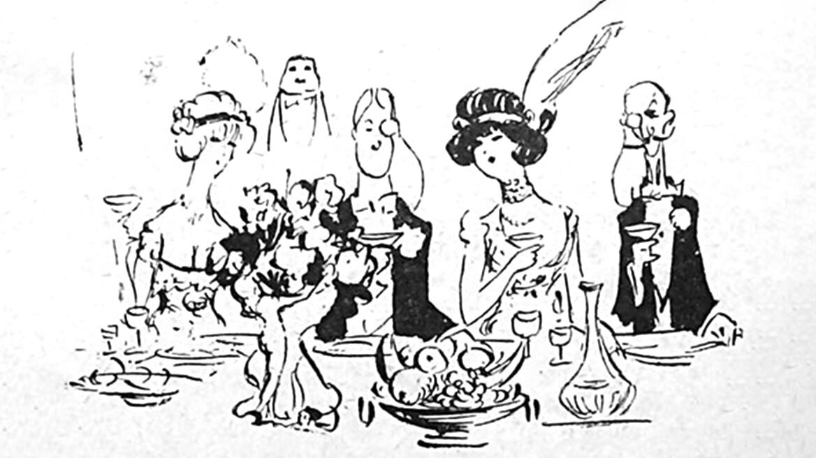 Αποκριάτικα γλέντια στην Παλιά μας Αθήνα