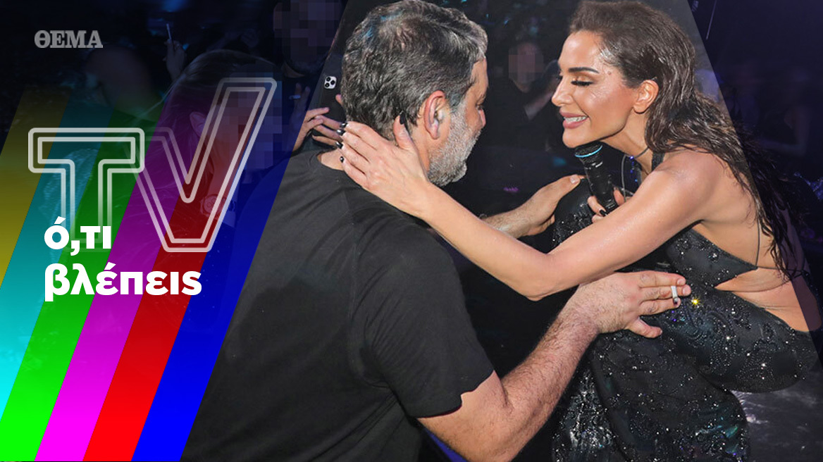 Ο έρωτας Μπισμπίκη - Βανδή και τα σενάρια για Ελεονώρα