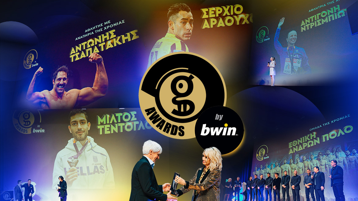 Ο ελληνικός αθλητισμός έλαμψε στα Gazzetta Awards by bwin!