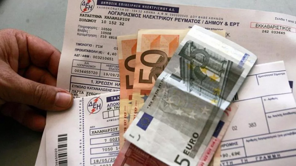 ΔΕΗ: Νέα μείωση στα 15,9 σεντς ανά κιλοβατώρα για τα τιμολόγια τον Μάιο
