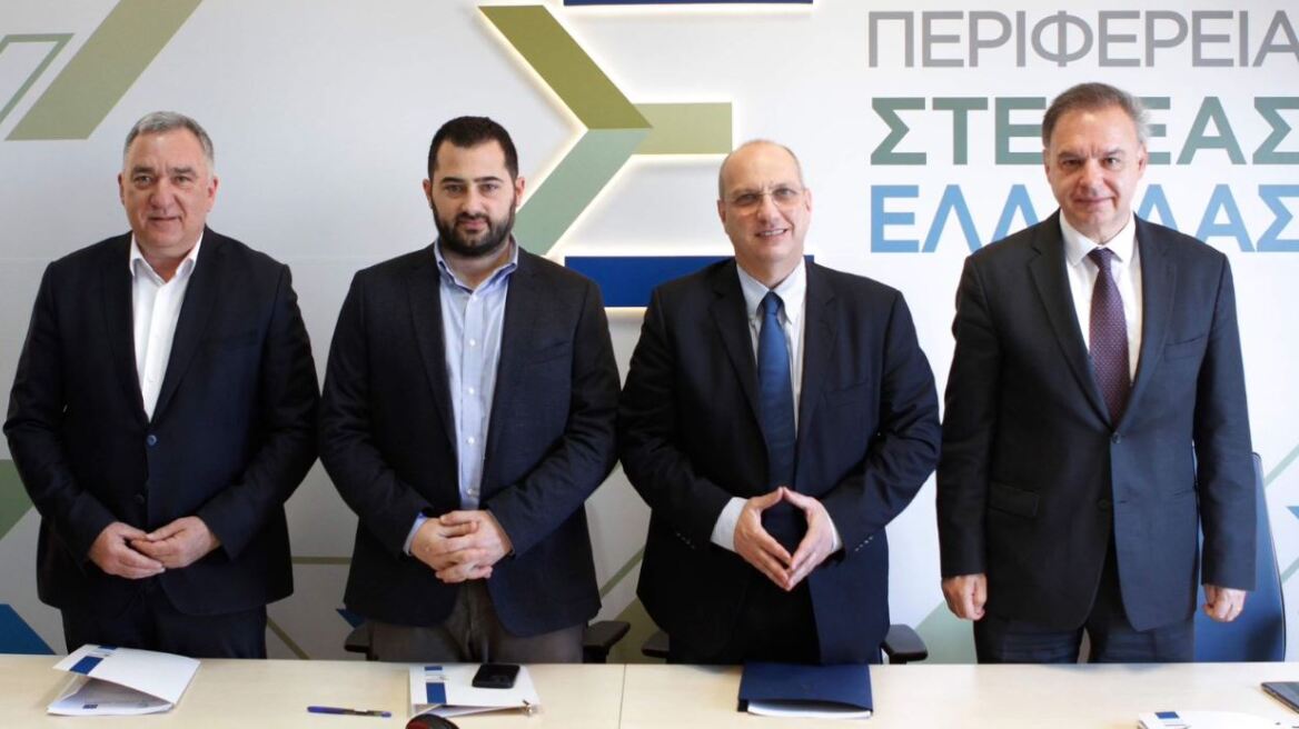 Σύμφωνο συνεργασίας για το δημογραφικό μεταξύ Περιφέρειας Στερεάς-Δήμου Λαμιέων-ΚΕΠΕ