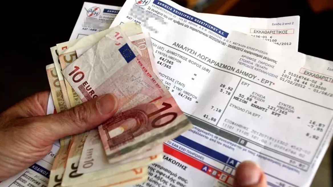 Ρεύμα: Πού θα κυμανθούν οι λογαριασμοί τον Μάρτιο – Χρεώσεις και παραδείγματα