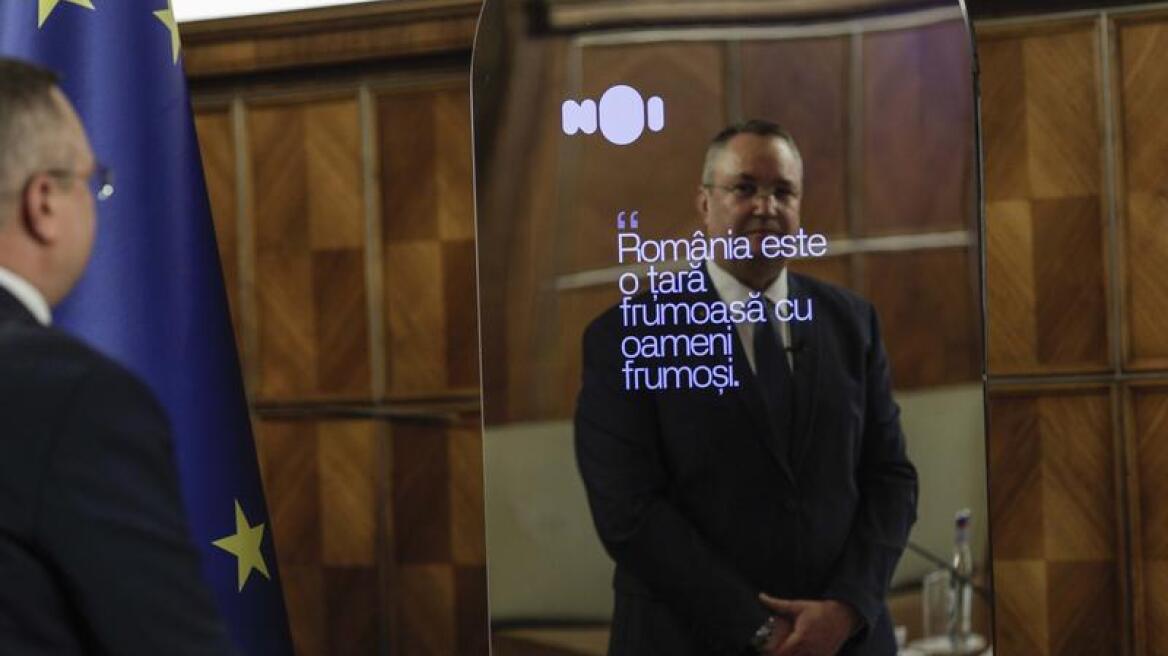 Ρουμανία: Η κυβέρνηση προσέλαβε σύμβουλο τεχνητής νοημοσύνης